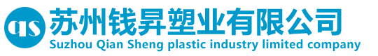 昌邑華邁新型建材有限公司